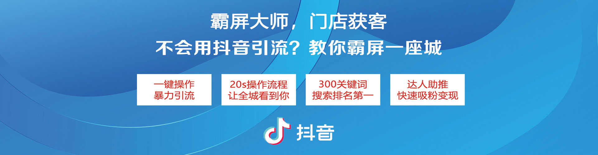 邱县百度信息流