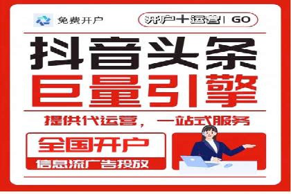 行业前沿：信息流广告在移动应用商店的投放策略