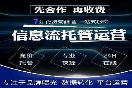 信息流托管案例：企业数字化转型的利器
