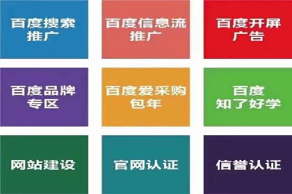 信息流开户实操经验：案例分析