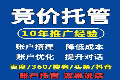 成功案例揭秘：SEM推广代运营的三大关键点